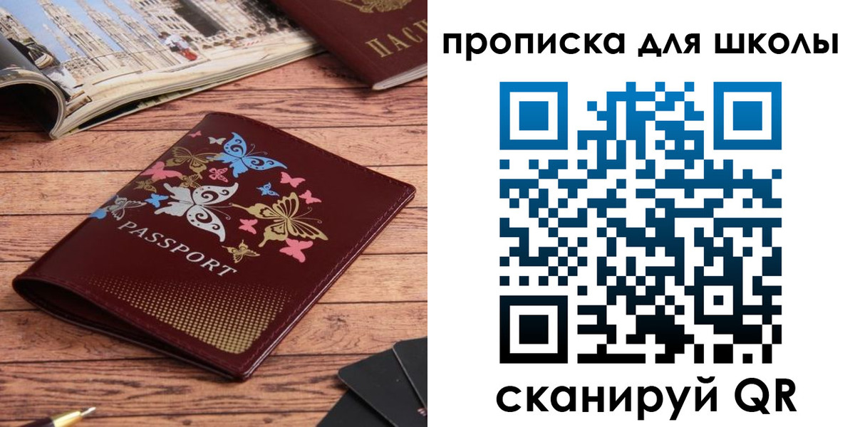 форма 3 в Межгорье